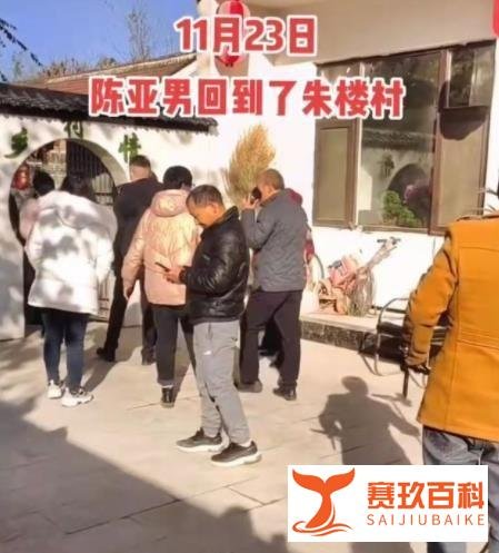 陈亚男正式官宣离婚!自愿退大衣哥车房彩礼,好聚好散