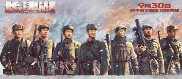 《长津湖》票房破40亿，这部投资13亿的大制作，已成功回本，从此开始全是利润