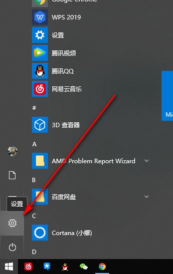 HP笔记本电脑上的触摸板怎么开启?