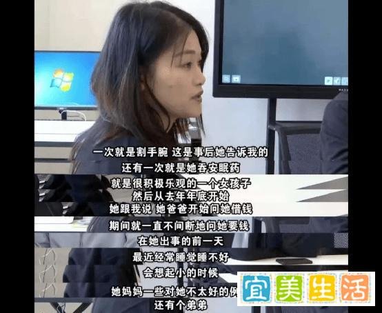 杭州“现实版樊胜美”洛洛命殒钱塘江----父母索赔41万给儿子买房