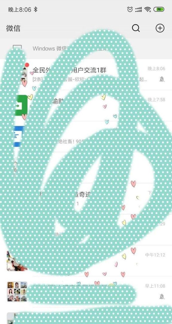 qq界面皮肤怎么弄