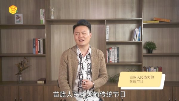 赶秋节是什么族的节日
