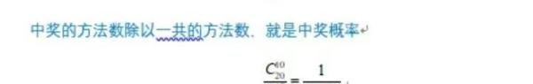 官方介入！！江西省民政厅“正式调查”2.2亿彩票事件