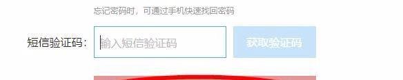 如何管理网易账号？