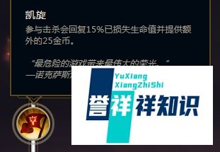 LOL猴子/孙悟空符文选择（s8版本）