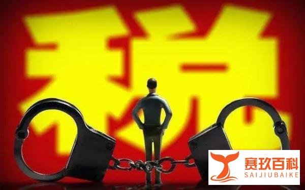 徐国豪是谁?他犯了什么事,要受到如此严厉的处罚