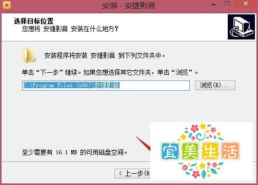 安捷播放器怎么用
