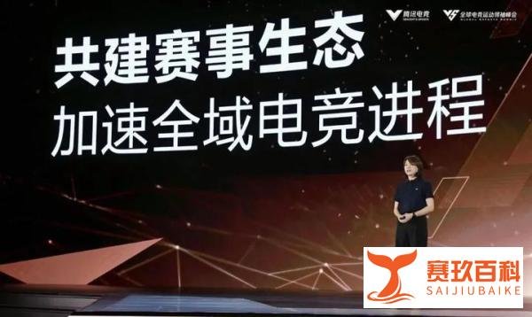 2021 TGA夏季赛开幕，电竞赛事助力“成渝地区”双城经济圈建设