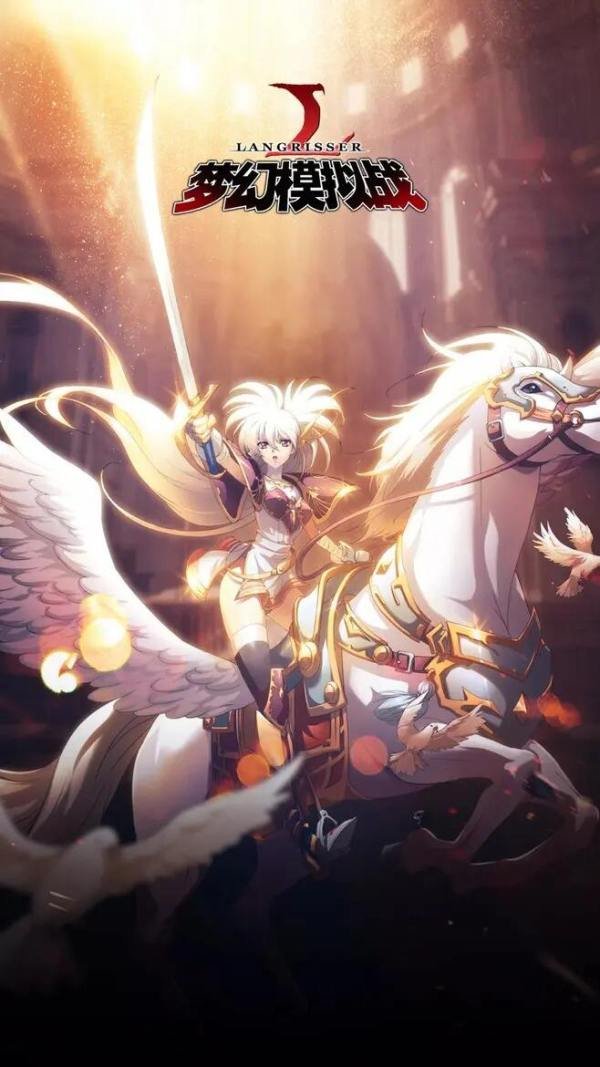 梦幻模拟战远古的呼唤尼德霍格怎么打 远古的呼唤尼德霍格打法分享