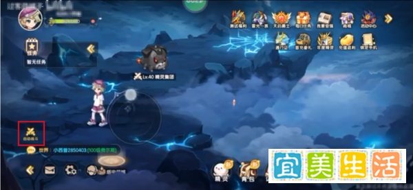 西普大陆手游怎么自动挂机战斗速刷资源升级