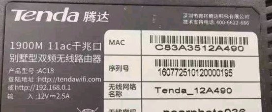 腾达路由器的网关是什么？