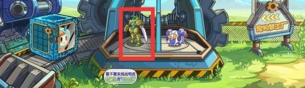 洛克王国“青铜审判者”怎么获得