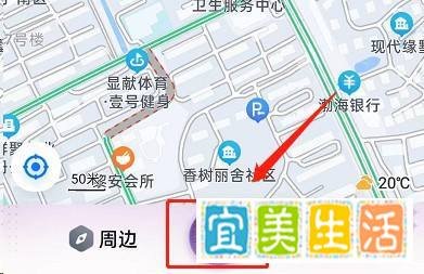 百度地图怎么预约打车