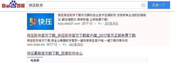 .kz文件怎么打开