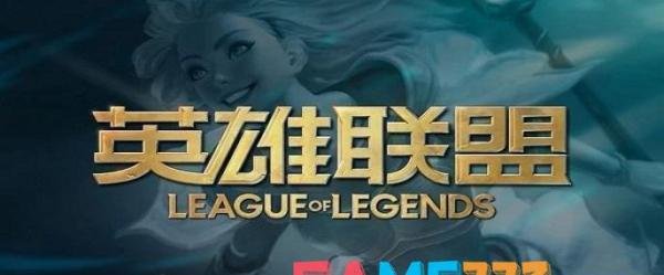 英雄联盟冰霜之心效果是什么?新版冰霜之心效果及合成?