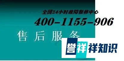 火星人集成灶厂家维修服务热线/火星人集成灶24H客服中心