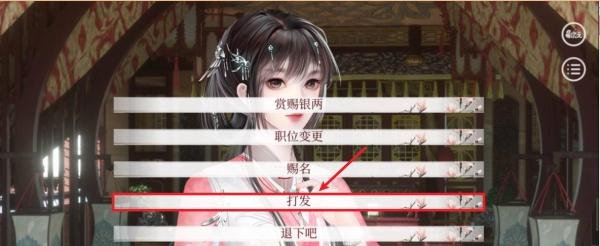 深宫曲宫女满了怎么办