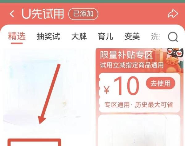 淘宝的试用中心在哪里