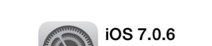 iPhone4由iOS7.0.6 降级至 iOS6.1.3/iOS6.1.2