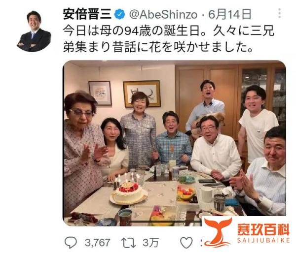 爸爸、叔叔、儿子全是日本首相，被称“教母”的她到底多厉害？
