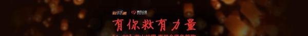 怎么给灾区捐钱 雅安地震捐款渠道