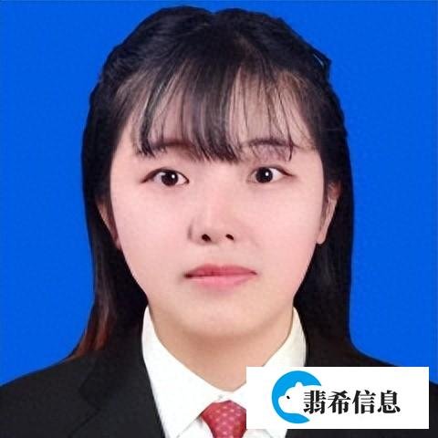 打听同事工资被单位开除，合理吗？