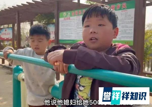 朱楼村村民爆料：陈亚男和大衣哥一家闹掰了，要550万分手费！