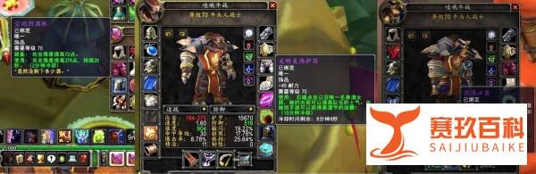 魔兽世界TBC怀旧:【美酒节】BOSS在哪?咋去?