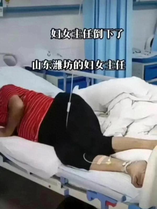 干部不雅视频后续：妇女主任病倒了，如今的她众叛亲离，太可怜了