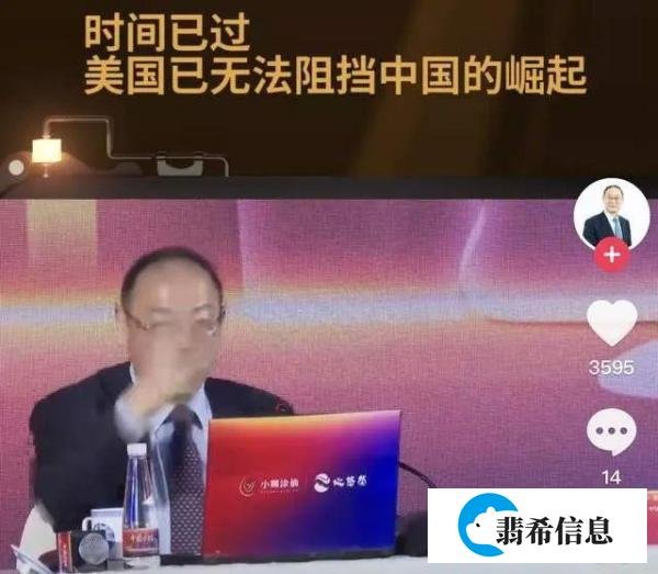 中国现在是发达国家吗?