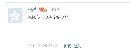 QQ空间中的好友留言是什么意思？