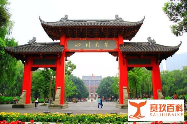 四川双胞胎美女姐妹花，一个都没落下，双双被川大华西录取，佩服！