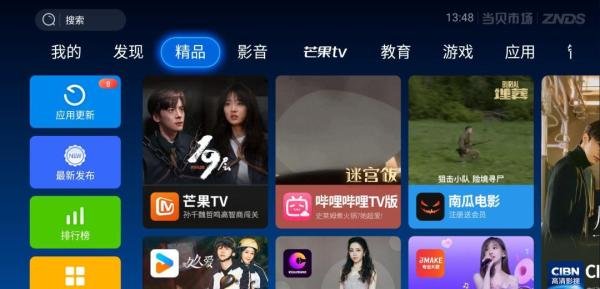 2024年央视春晚直播在哪儿看？哪些平台可以看春晚直播？看这篇就够了
