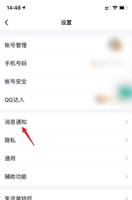 qq如何设置撤回自定义