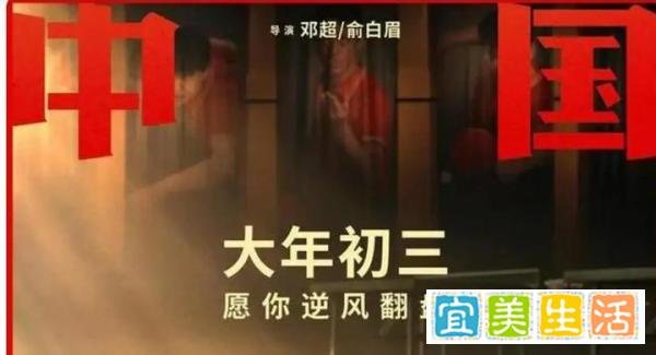 越来越频繁的电影撤档伤害了谁,重新上映能创辉煌?