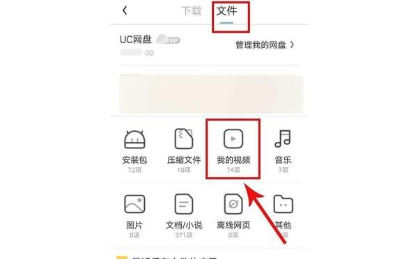 全部视频列表支持手机浏览器