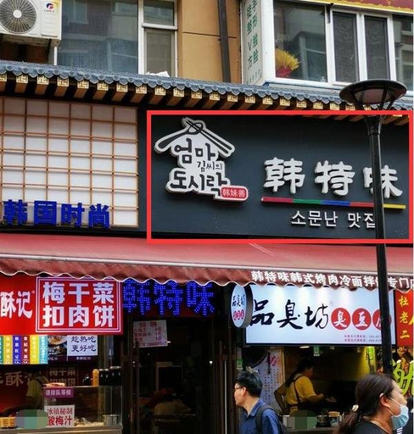吉林一餐馆将剩菜给下桌客人？涉事餐馆：新来的钟点工将小菜回收