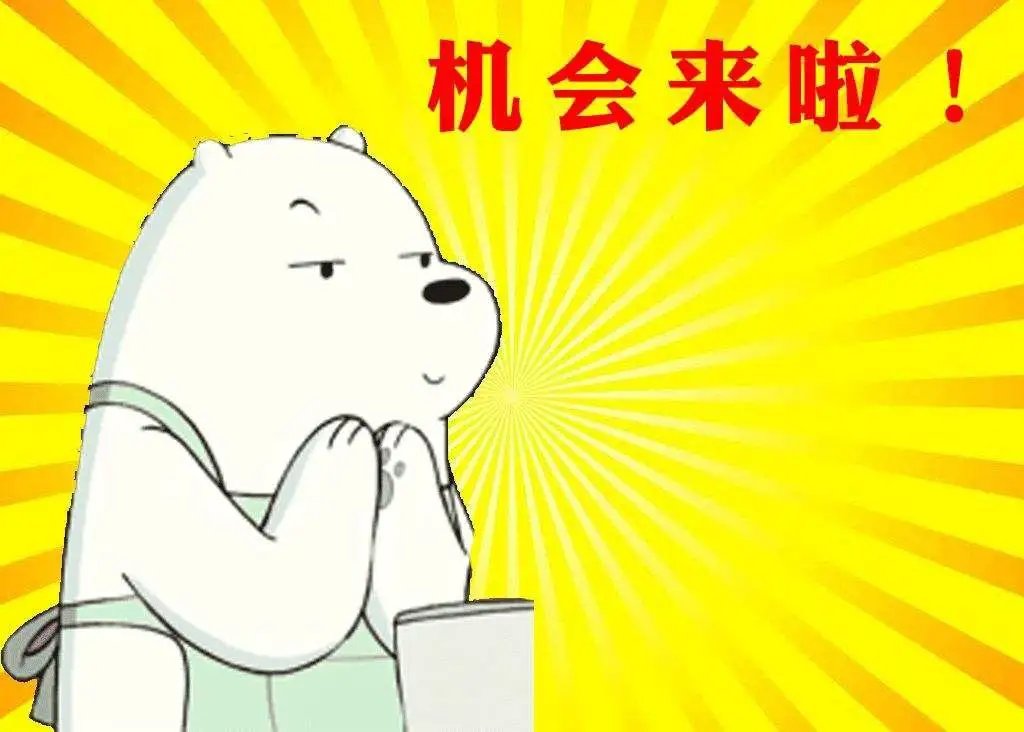 我喜欢的妹子说我们在一起试试吧？