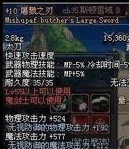 DNF种最强大的几种史诗武器