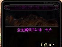 DNF力量宝珠有哪些