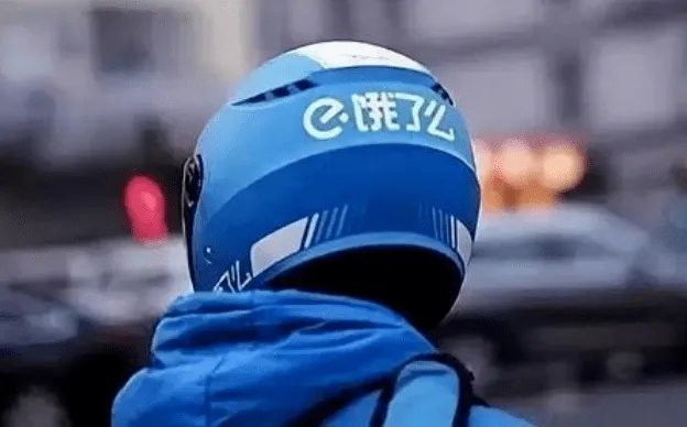 饿了么骑手送餐致残，判赔109万，具体的案件情况如何？