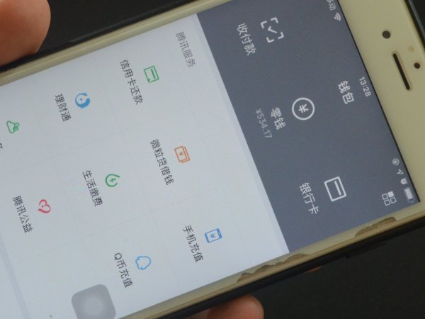 微信有零钱就不会被注销吗