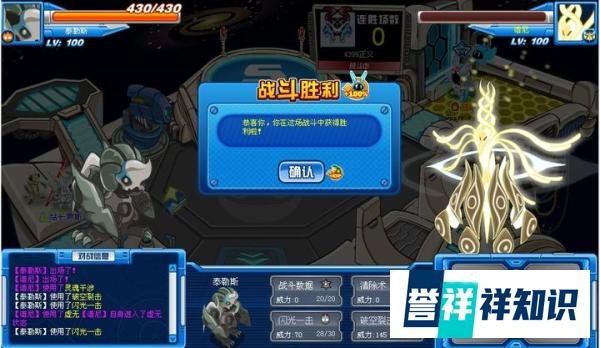 赛尔号：不遇谱尼杀穿！普通系擂台霸主，10年精灵榜的野生精灵！