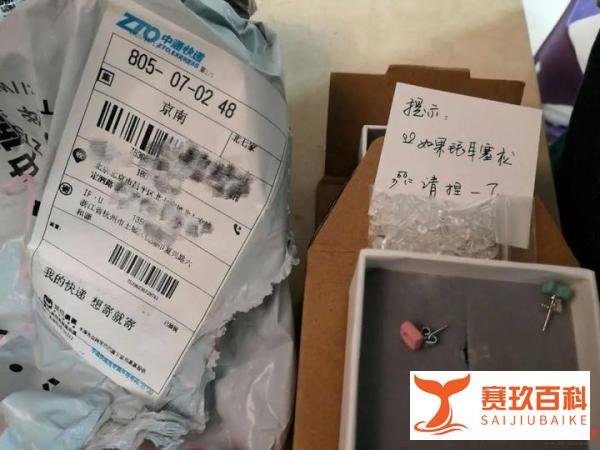 17岁女生在校坠亡！父亲：11年交了200万，曾提出想转校
