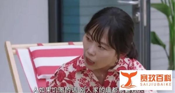第一集就上尺度，这部韩剧也太癫了