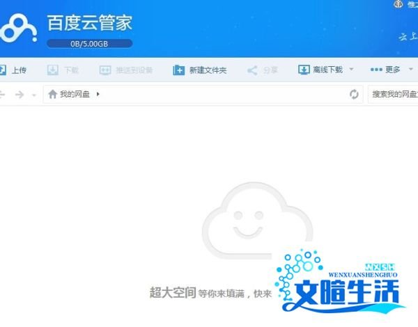 ed2k要怎么样下载！