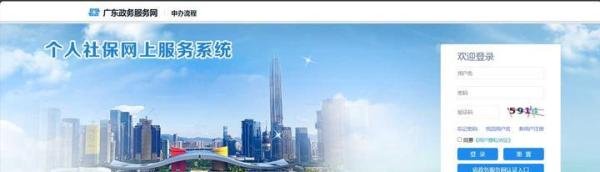 怎么查个人的社保电脑号？坐标深圳