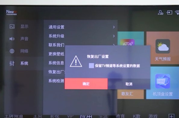 电视出现launcher是什么意思怎么维修