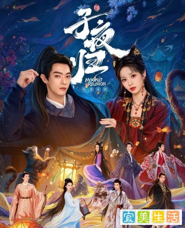 子夜归大结局：三对cp三种结局，我只是可惜人生苦短啊