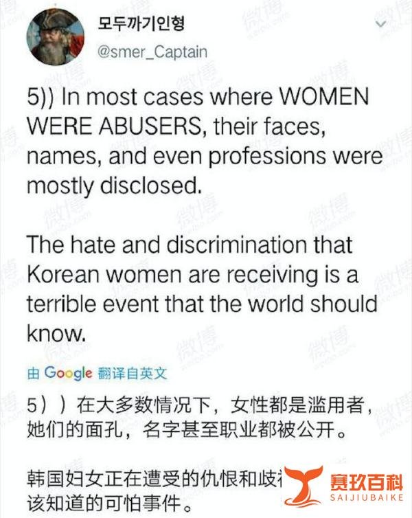 韩国